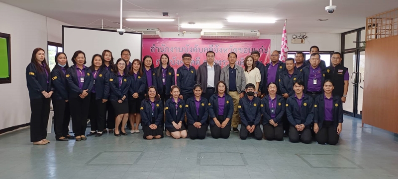 อธิบดีกรมบังคับคดี ลงพื้นที่ตรวจเยี่ยม สำนักงานบังคับคดีจังหวัดขอนแก่น
